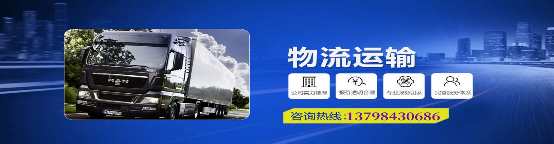 沿滩区到香港物流公司,沿滩区到台湾快递公司，沿滩区澳门货运公司